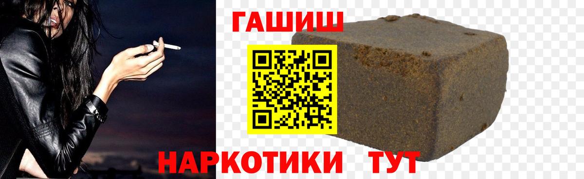 Гашиш VHQ  Гашиш Cannabis  Вход с VPN  Гашиш  Первоуральск 