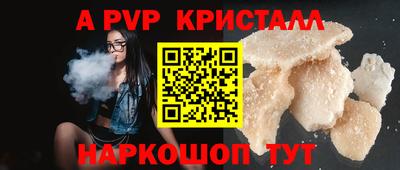 стафф Бугуруслан