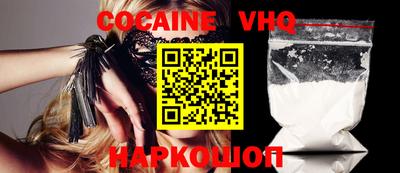 альфа пвп VHQ Будённовск
