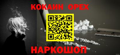 стафф Бугуруслан