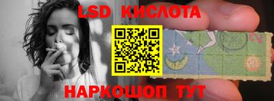 стафф Бугуруслан