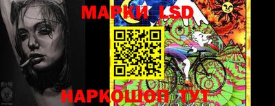 марки nbome Бузулук