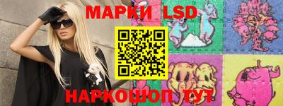 марки nbome Бузулук
