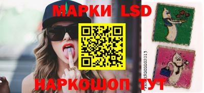 марки nbome Бузулук