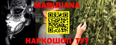 стафф Бугуруслан