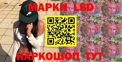 марки nbome Бузулук
