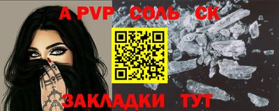 стафф Бугуруслан