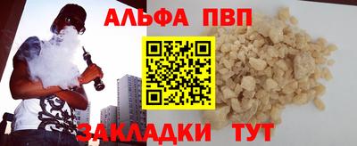 стафф Бугуруслан