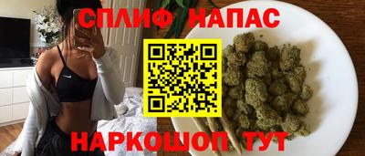 альфа пвп VHQ Будённовск