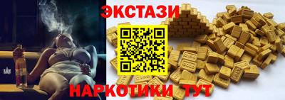 марки nbome Бузулук