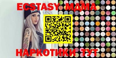 стафф Бугуруслан