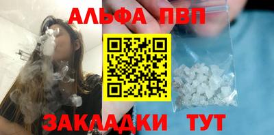 марки nbome Бузулук