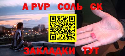 альфа пвп VHQ Будённовск