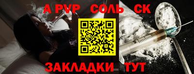 стафф Бугуруслан