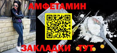 альфа пвп VHQ Будённовск