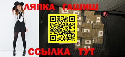 стафф Бугуруслан