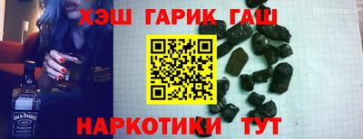 стафф Бугуруслан