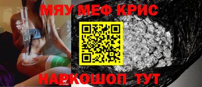 стафф Бугуруслан