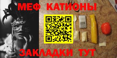 альфа пвп VHQ Будённовск