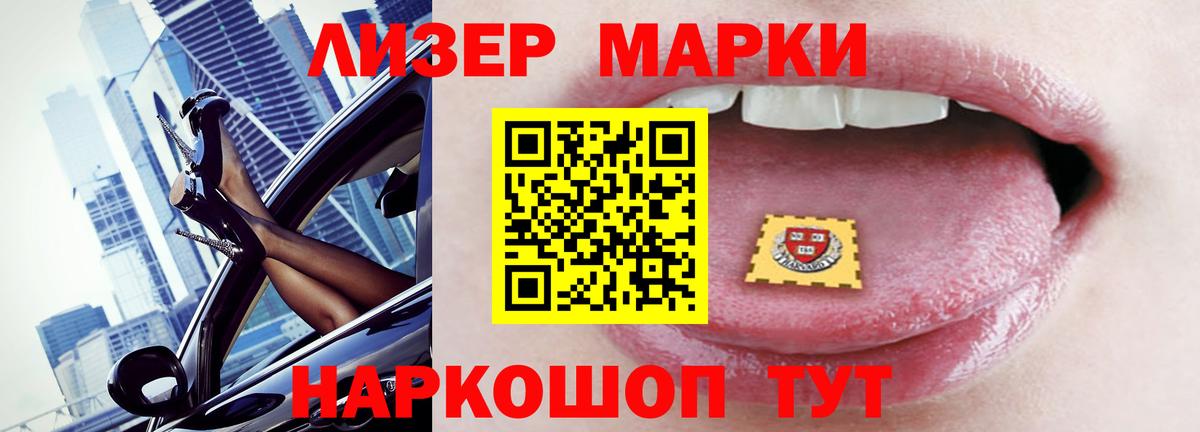 Первоуральск  LSD-25 экстази ecstasy  Вход с VPN  hydra ССЫЛКА  LSD-25 экстази ecstasy  Лсд 25 экстази 