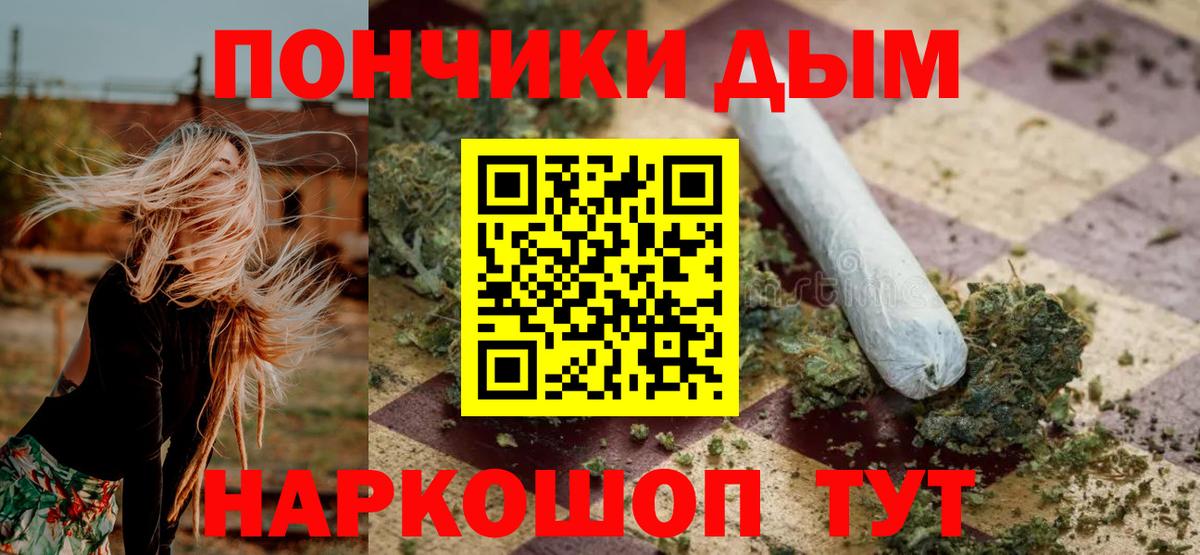 МАРИХУАНА Ganja Первоуральск
