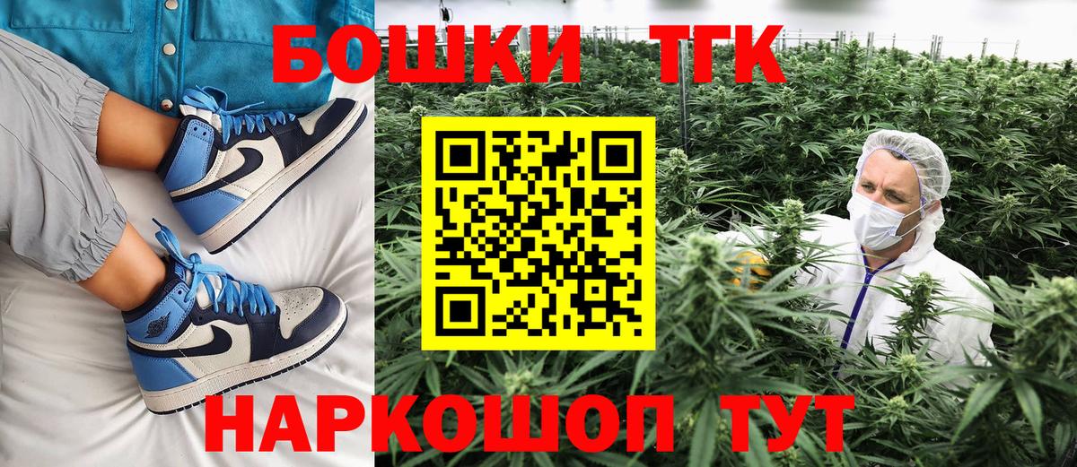 МАРИХУАНА Bruce Banner  Марихуана Ganja  Вход с VPN  Бошки марихуана Ganja  Первоуральск 